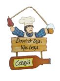 Cordão Bem vindo seja mas traga cerveja